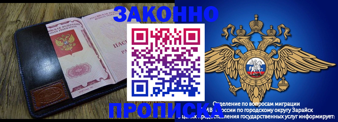 прописка в квартире в Чусовом