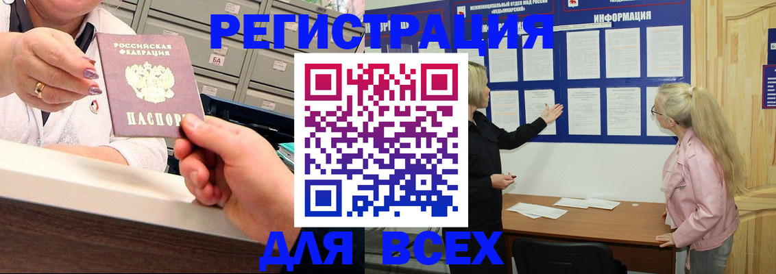 временная регистрация гарантия в Чусовом